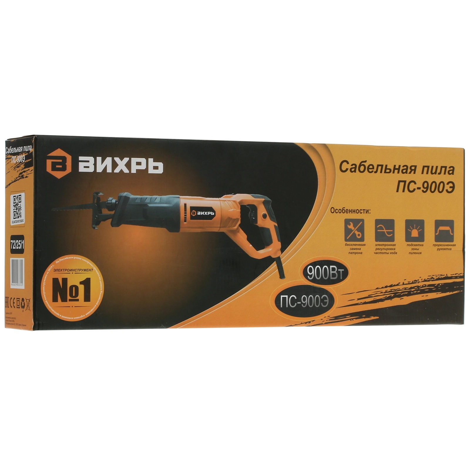 Пила сабельная Вихрь ПС-900Э 900Вт