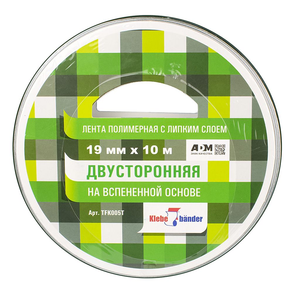 Лента клейкая двусторонняя на вспененной основе 19 мм х 10 м Klebebander