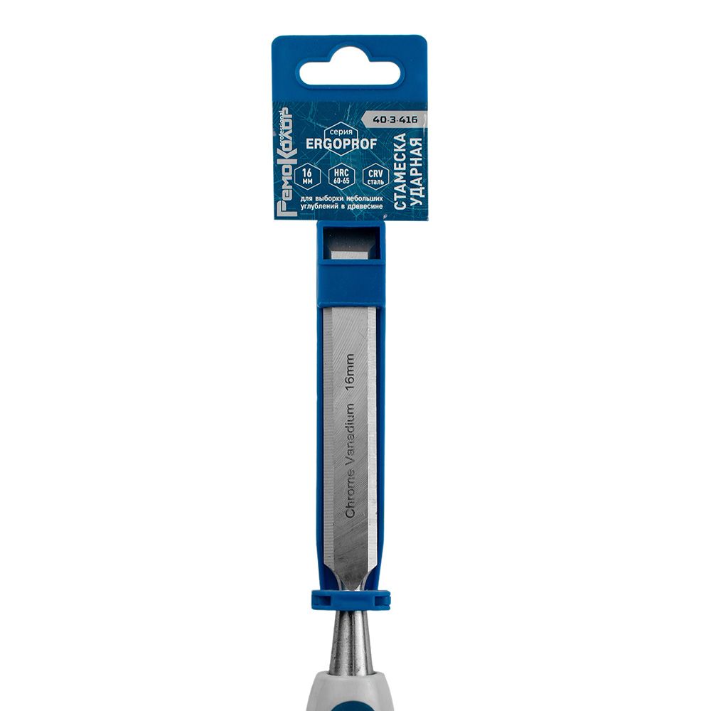 Стамеска ударная 16 мм Ergoprof РемоКолор 40-3-416
