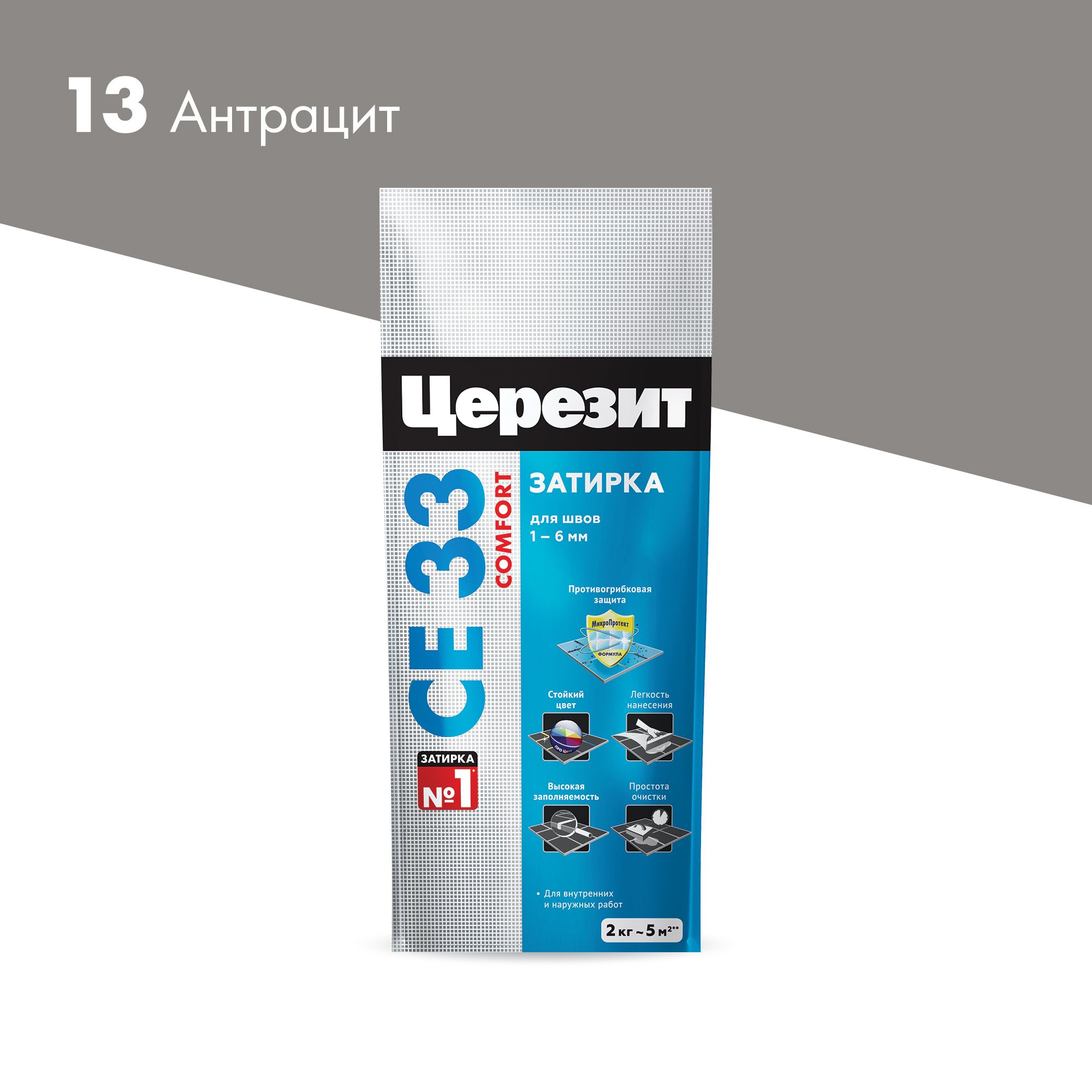 Затирка цементная Церезит СЕ 33 антрацит 2 кг