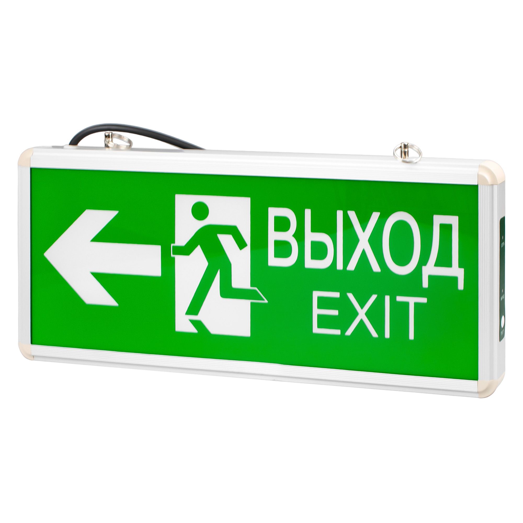 СВЕТИЛЬНИК аварийный на светод.1,5ч 3Вт,двустор, ВЫХОД-EXIT, стрелка