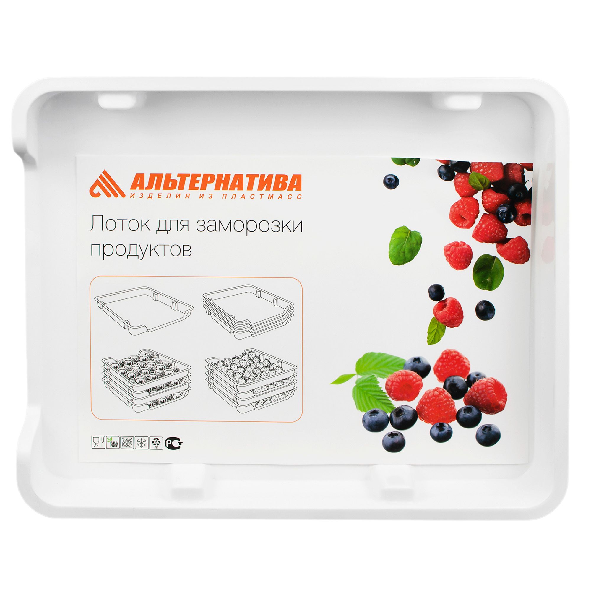 Лоток для заморозки продуктов