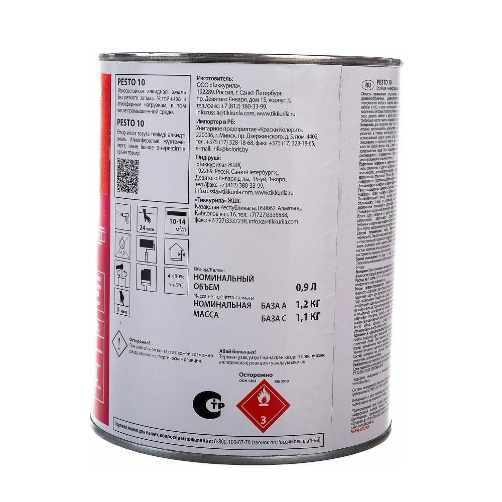Эмаль PESTO 10 C  матовая 0,9 л