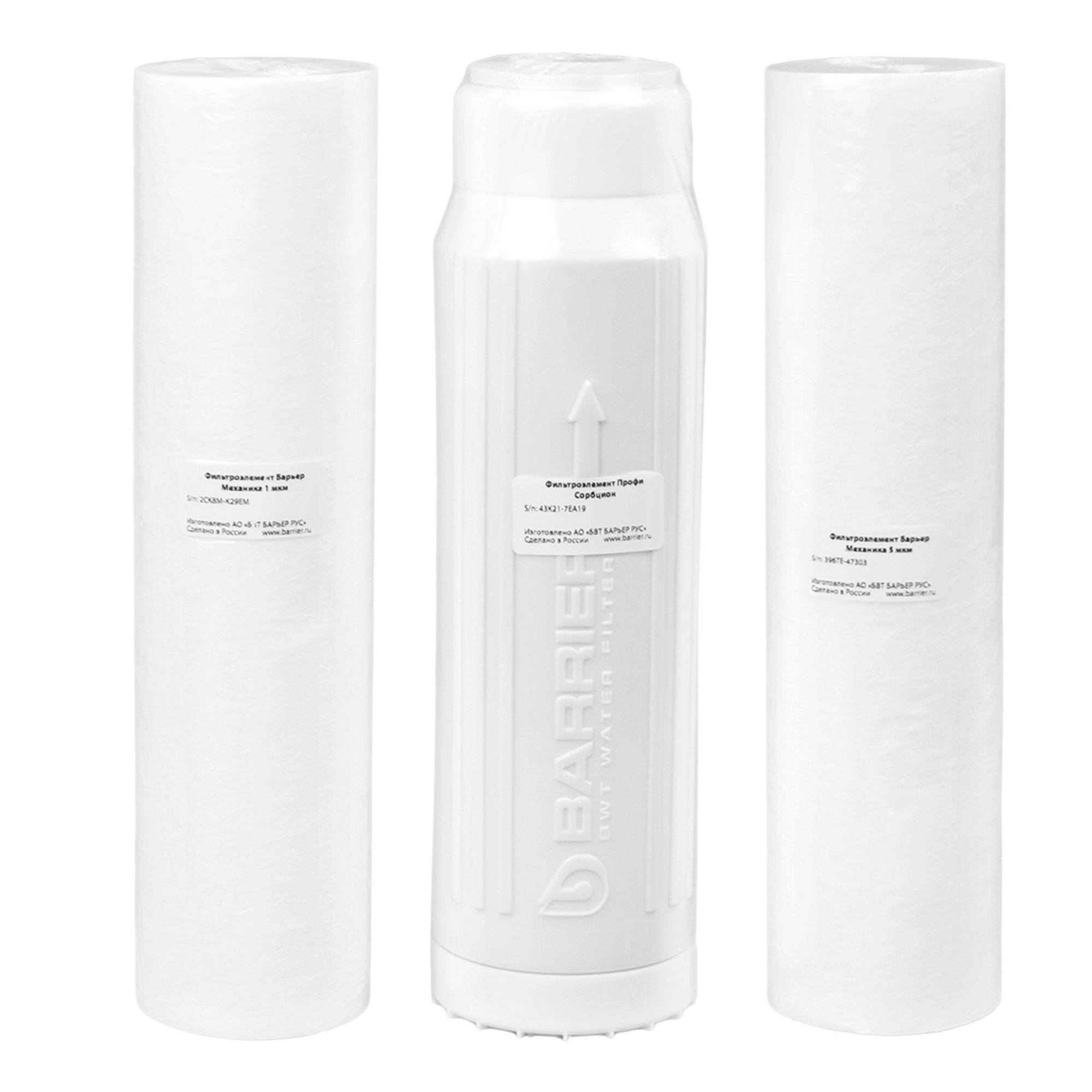 Комплект фильтроэлементов ПРОФИ Осмо предфильтры 1-3 ст.