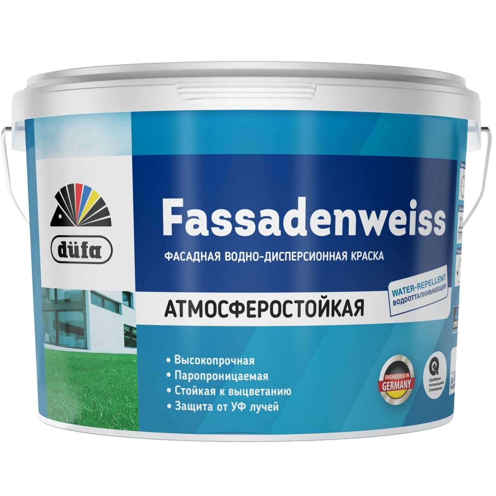 Краска вд фасадная "DufaRetail" FASSADENWEISS база 3, 2,5л