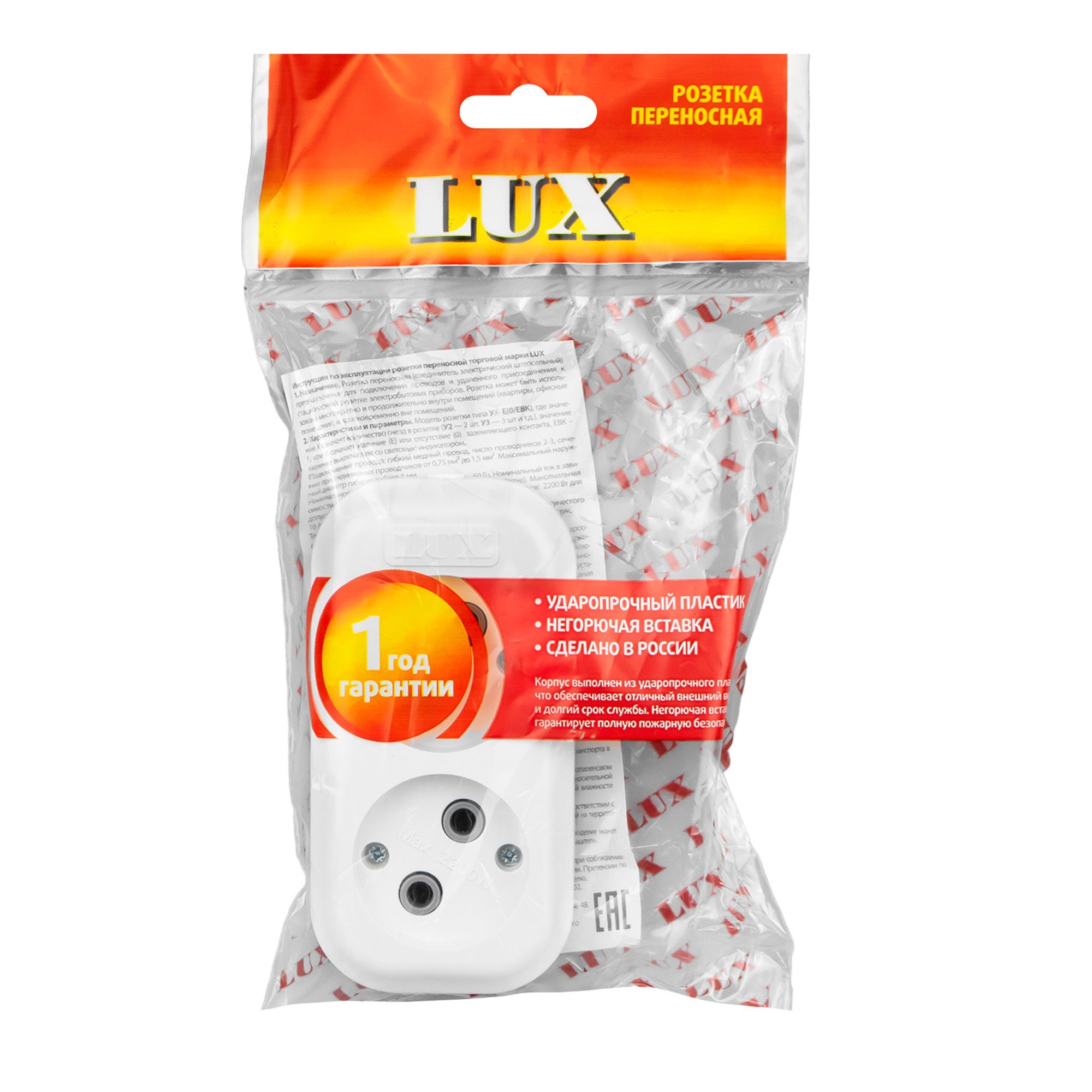 Колодка 2-местная без заземления LUX У2-0 250В 10А