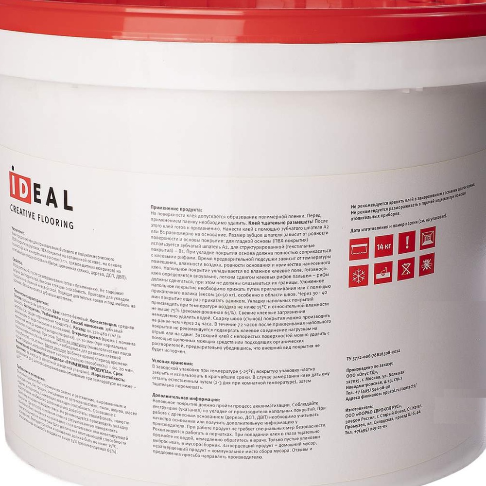 Клей для ПВХ-плитки Ideal 701 водно-дисперсионный 5 кг