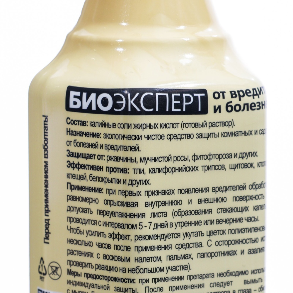 Средство для защиты комнатных растений Био Эксперт Joy 400 мл