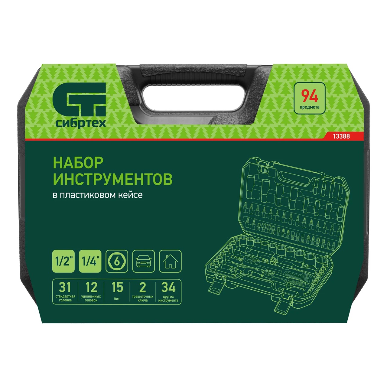 Набор инструмента 1/2", 1/4" 94 предмета Сибртех 13388