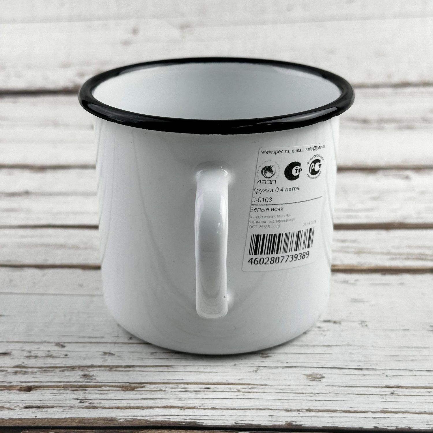 Кружка 0,4 л эмалированная С-0103