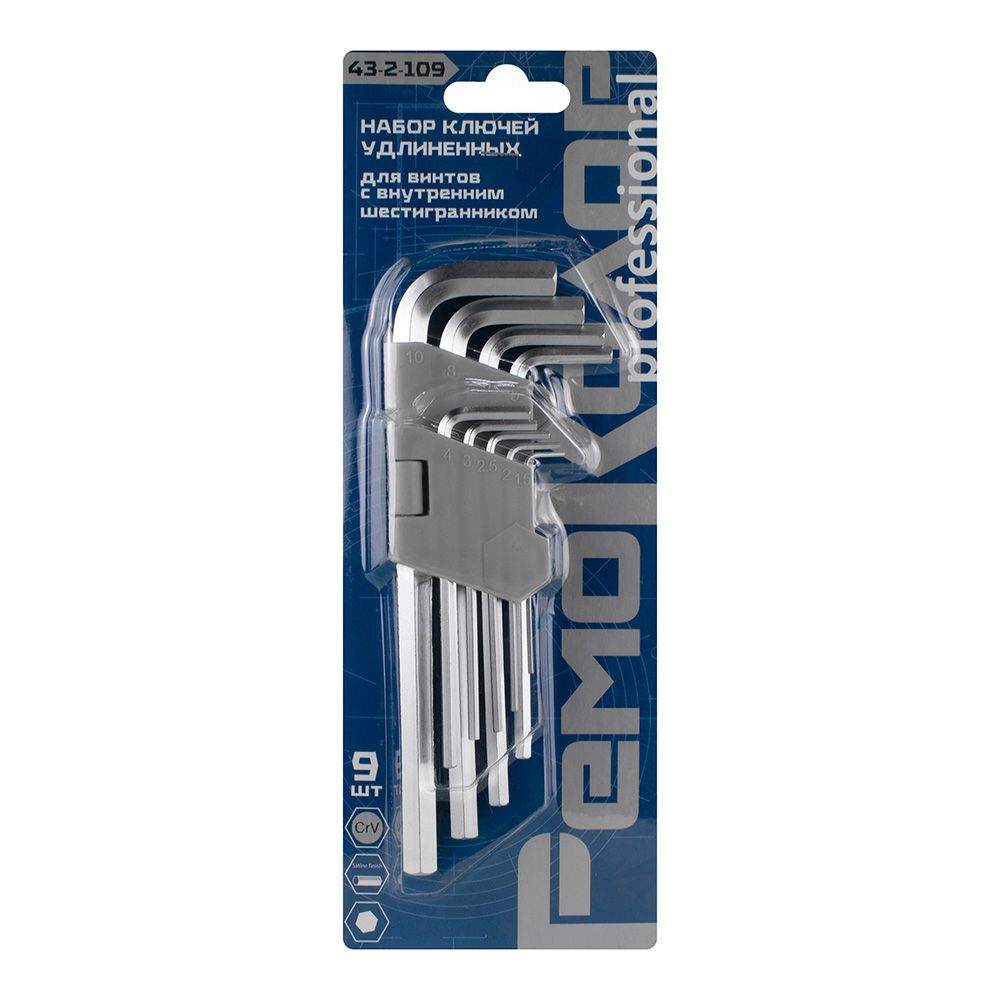 Набор ключей имбусовых удлиненных шестигранных 9 шт РемоКолор 43-2-109