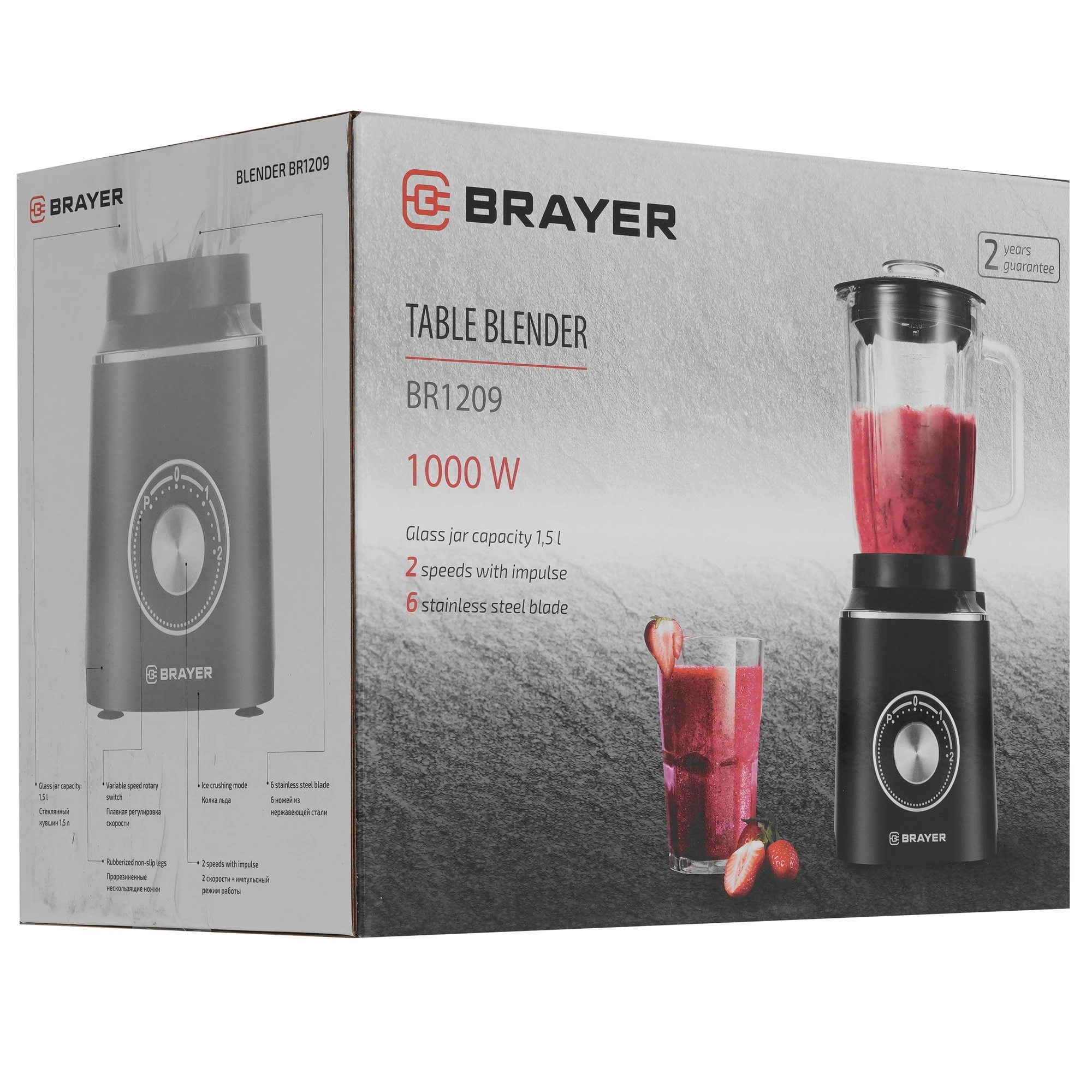Блендер настольный Brayer 1209BR 1000 Вт