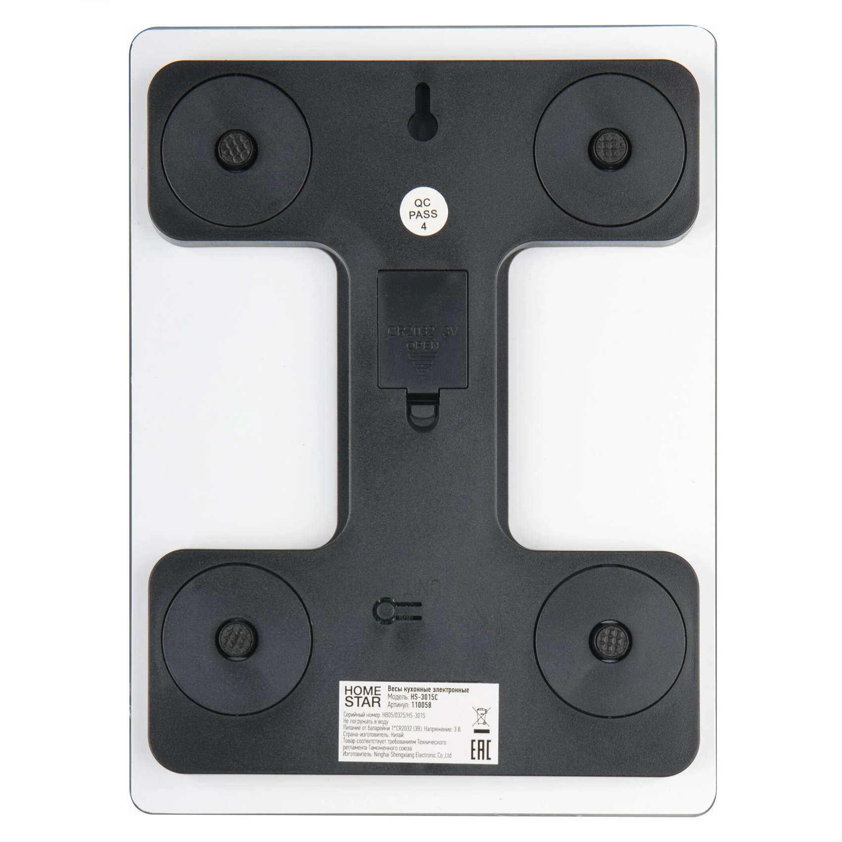 Весы кухонные электронные HomeStar HS-3015C до 7 кг