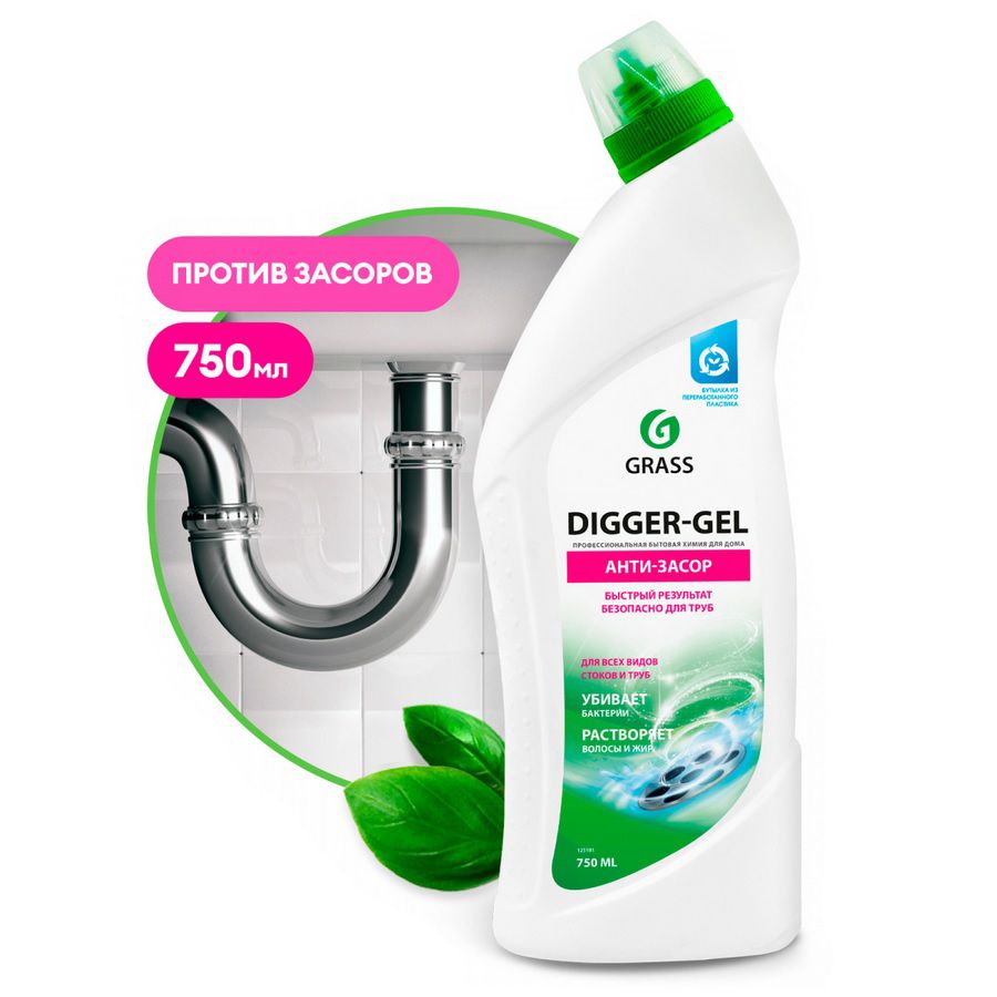 Средство для прочистки канализационных труб DIGGER-GEL щелочное 750мл