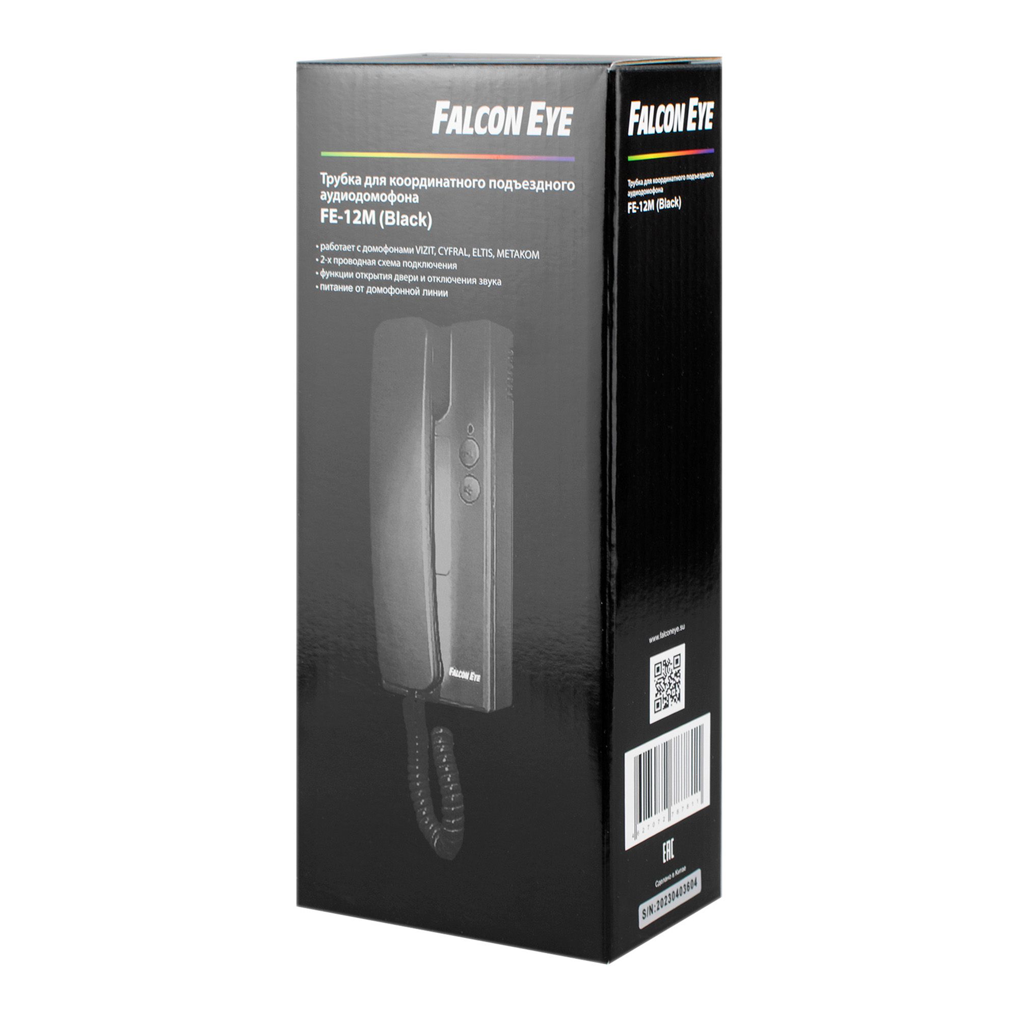 Аудиотрубка координатная FE-12М(Black) чёрн. для подключения к подъездным координат. домофонам Vizit
