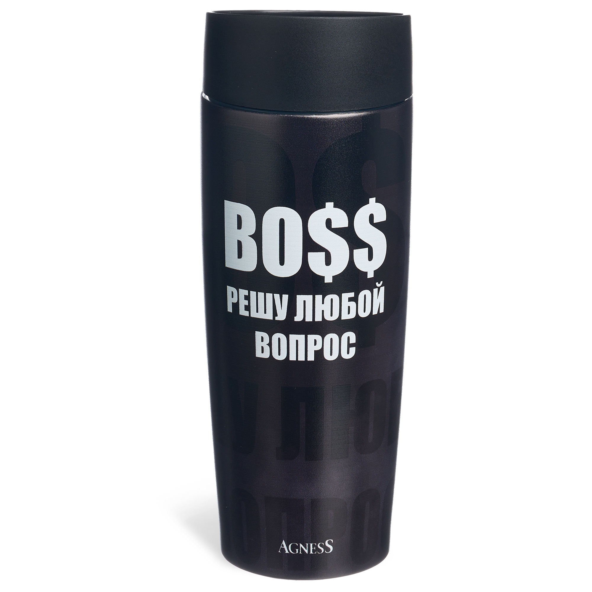 Термокружка 360 мл Agness Boss
