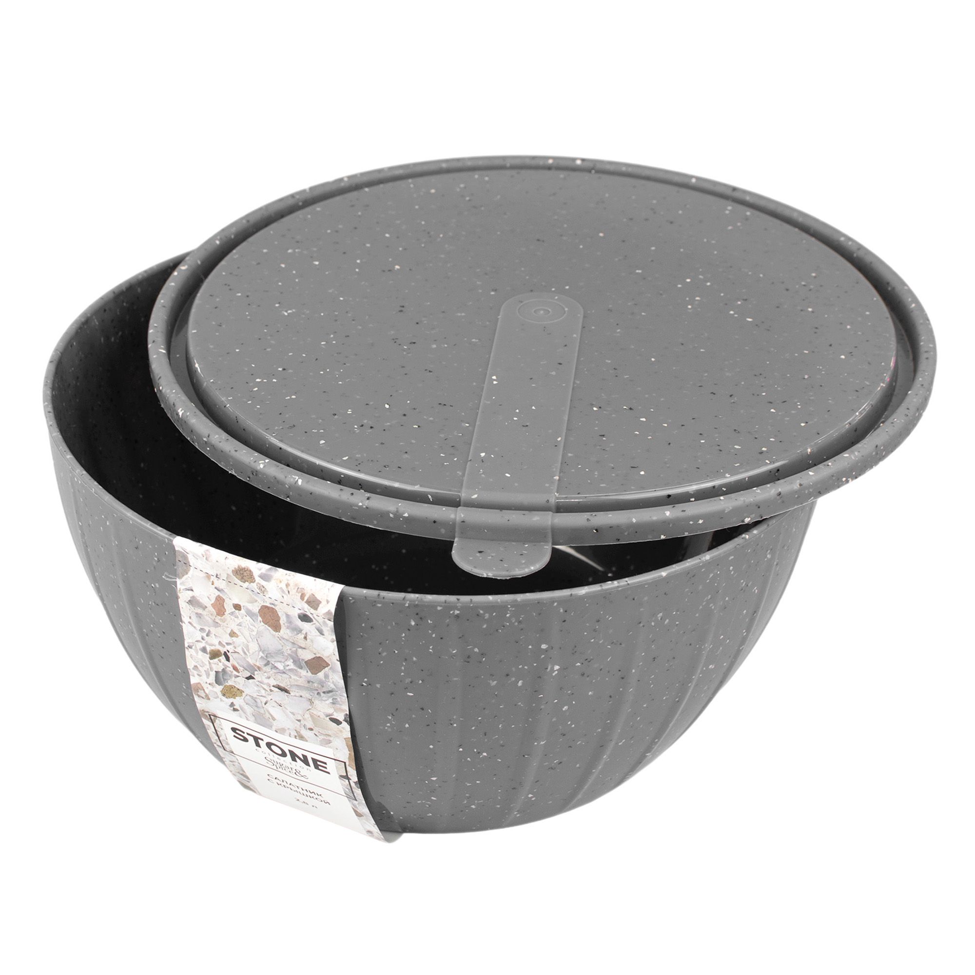 Салатник Sugar&Spice Stone с крышкой 2,8 л темный камень