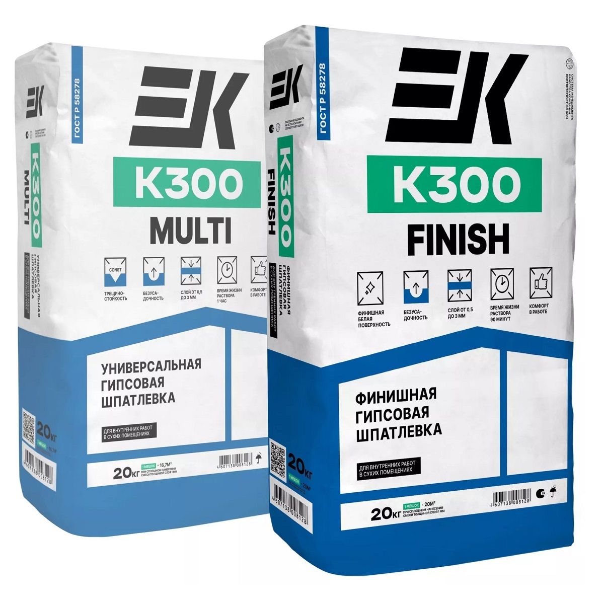 Шпатлевка гипсовая EK К300 20 кг