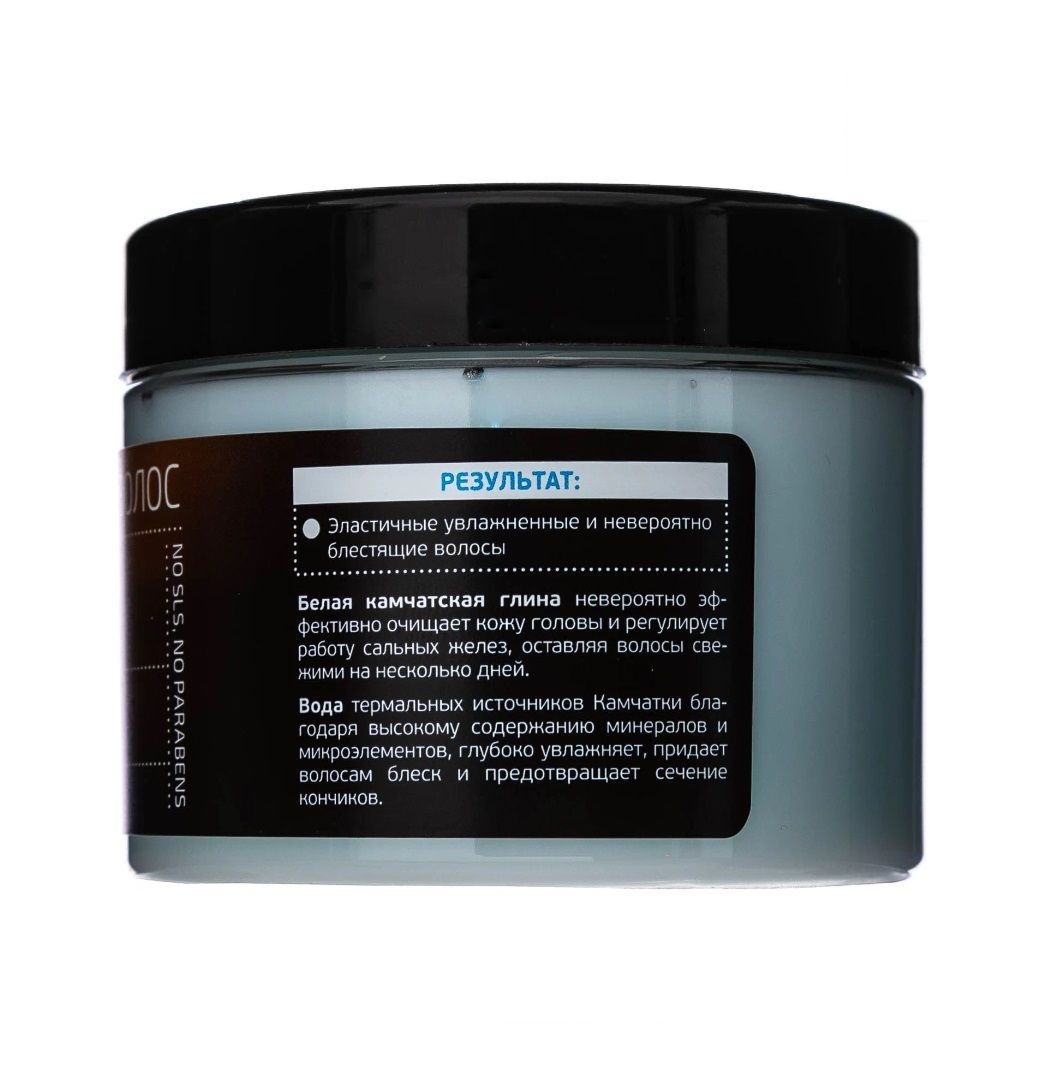 Маска для волос Natura Kamchatka Энергия вулкана укрепление и сила волос по всей длине 300мл