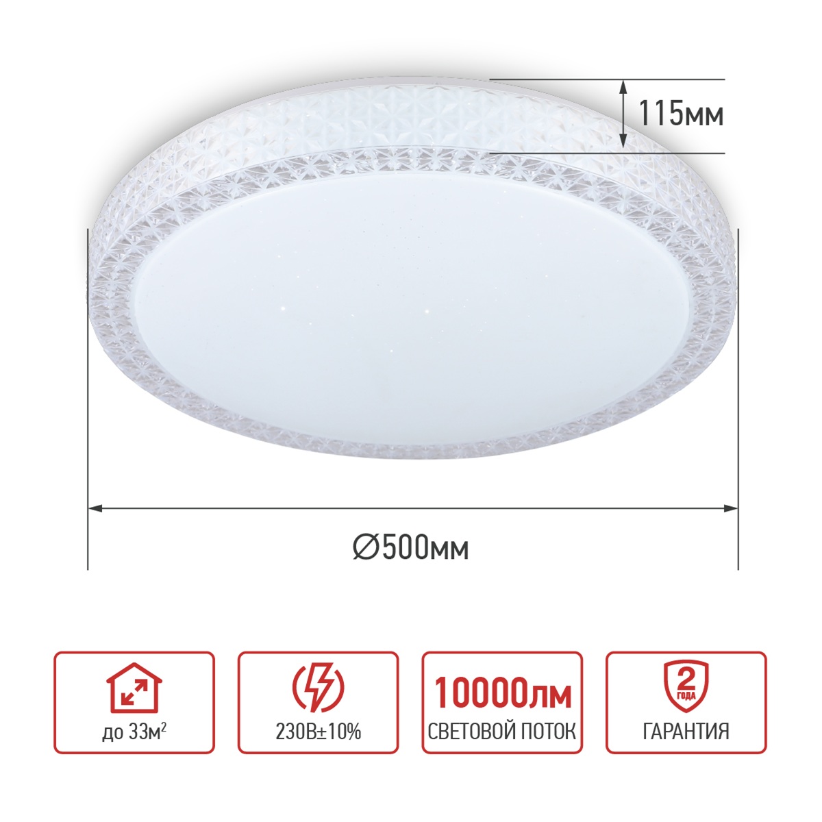 Светильник LED In Home Comfort Saphir 125Вт 3000-6500К 50x11,5 см с пультом ДУ белый