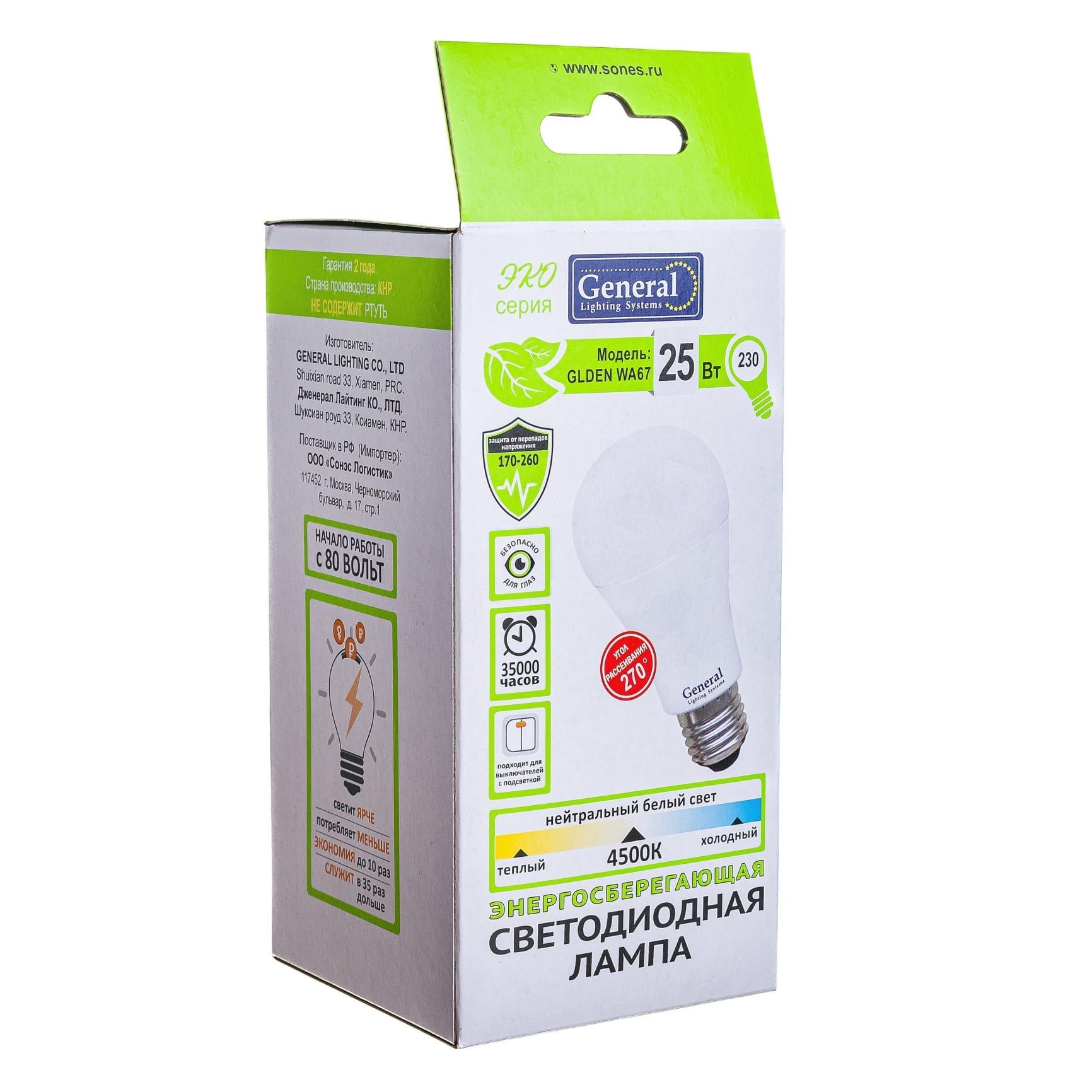 Лампа светодиодная LED General А60 25Вт 4500K E27 белая