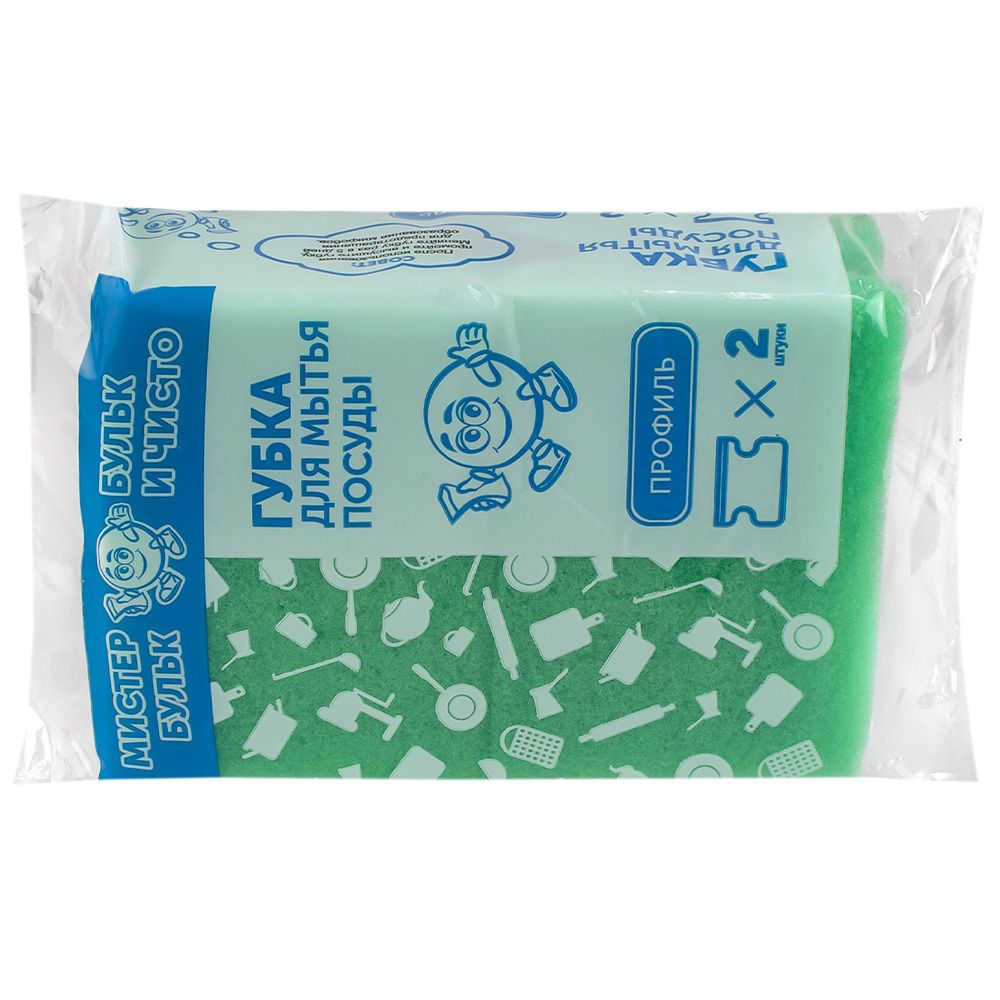 Губка для мытья посуды Профиль 2 шт МБ 111