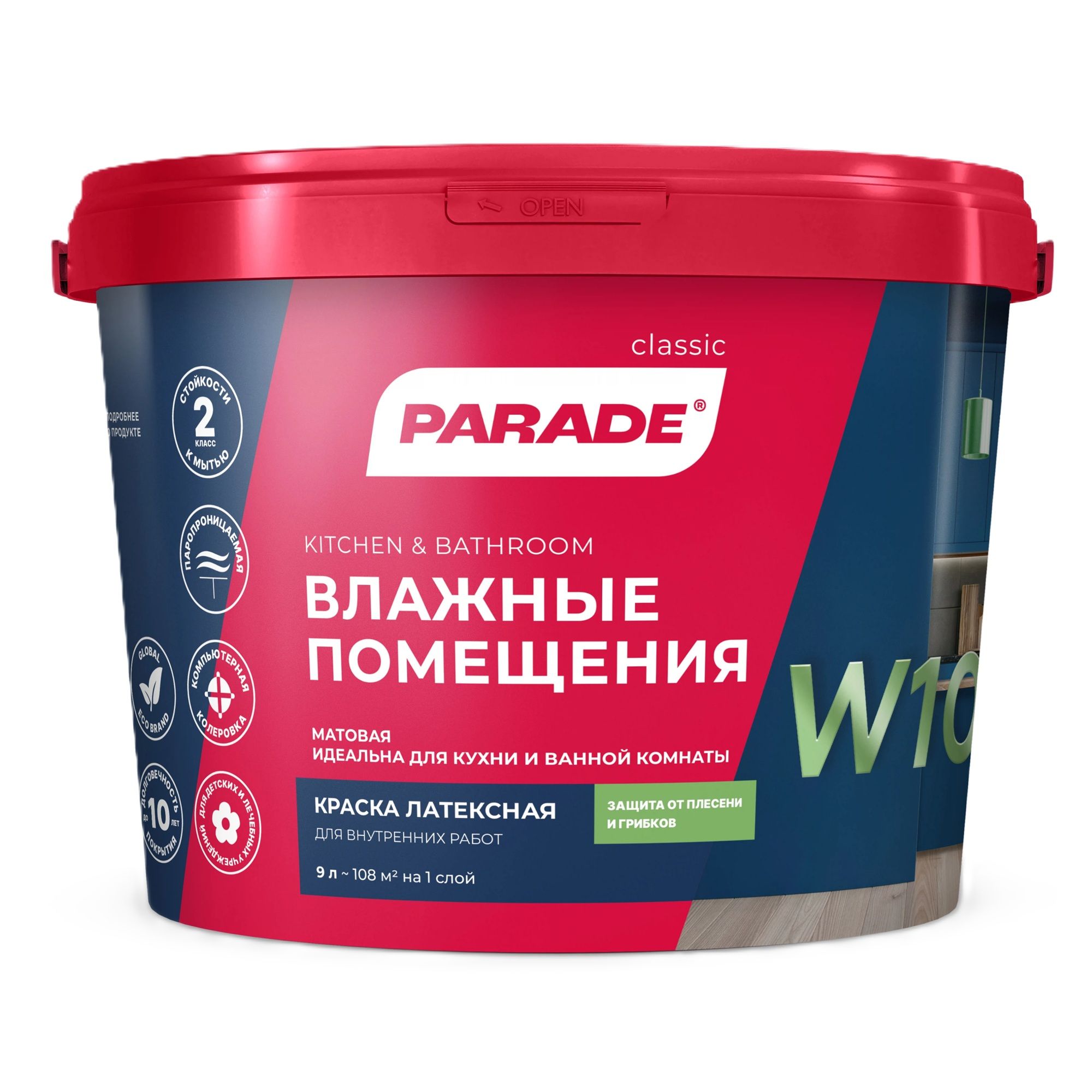 Краска ВД латексная Parade W100 база С, бесцветная, 9 л