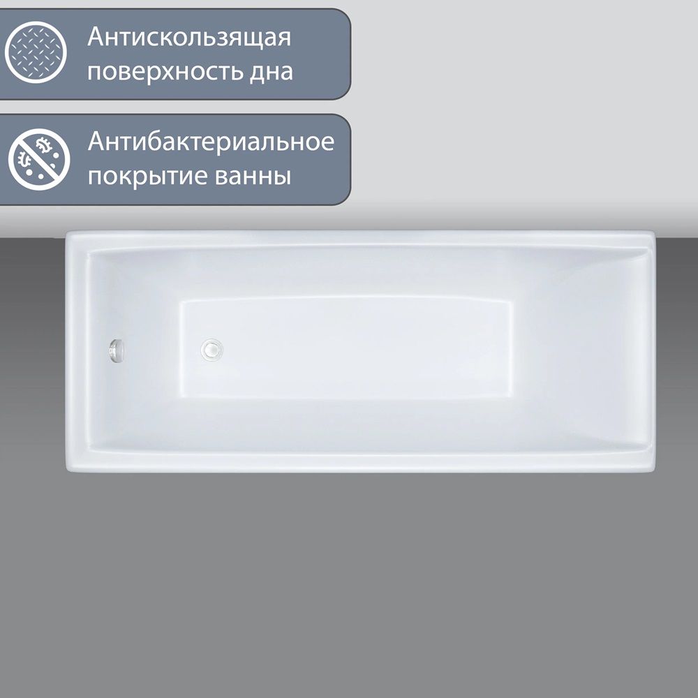 Ванна акриловая Triton Джена 160х70 см
