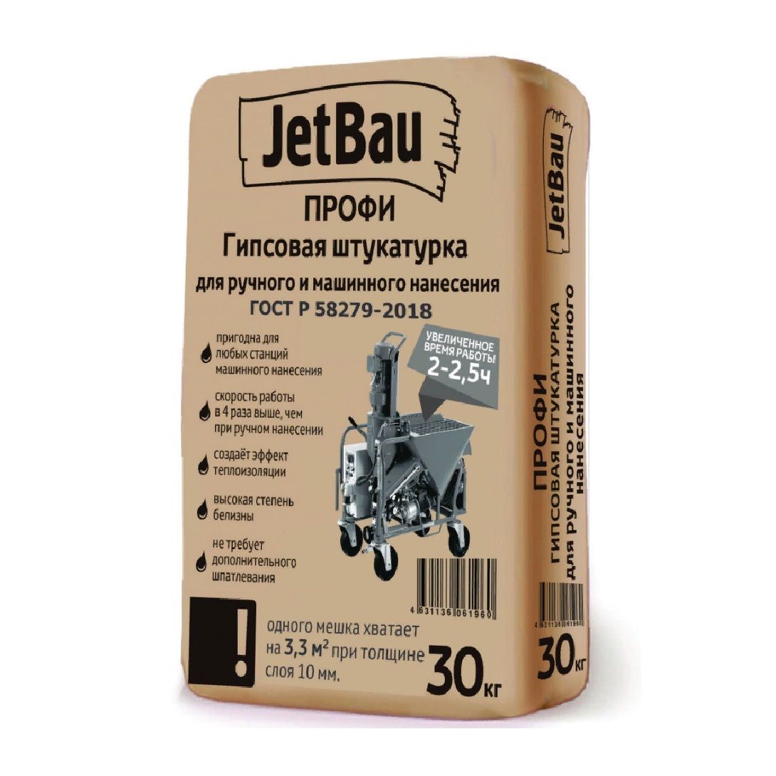 Штукатурка гипсовая JetBau МН Профи 30 кг