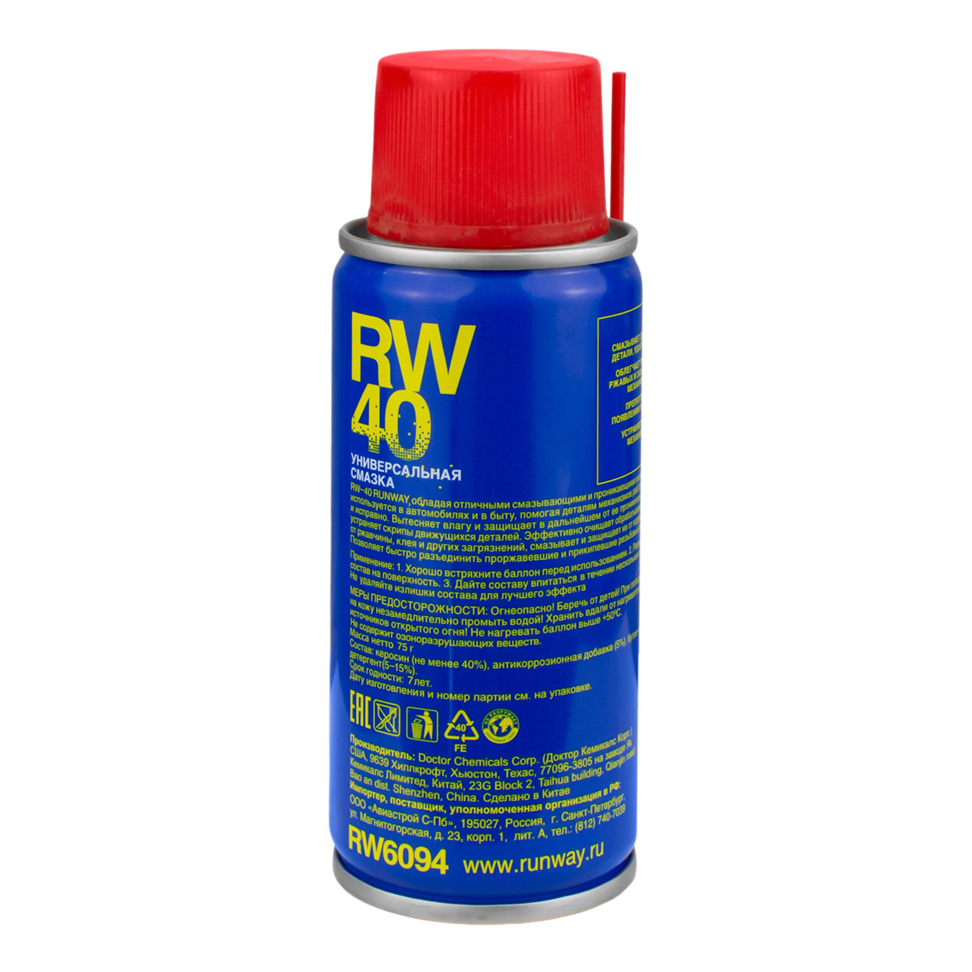 Универсальная смазка RW-40 100мл RUNWAY RW6094 24шт