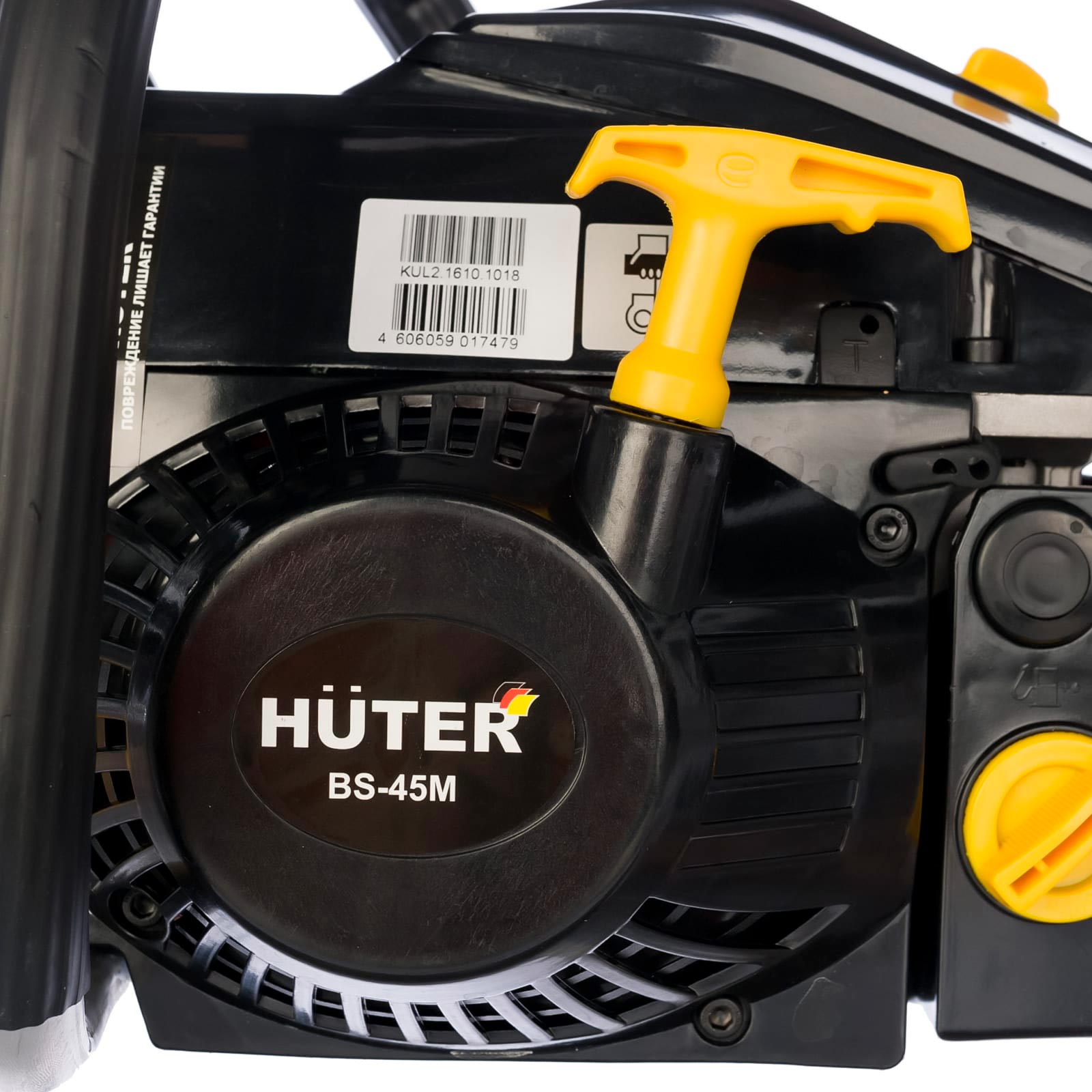 Пила цепная бензиновая Huter BS-45M 3,1 л.с. шина 16"/40 см