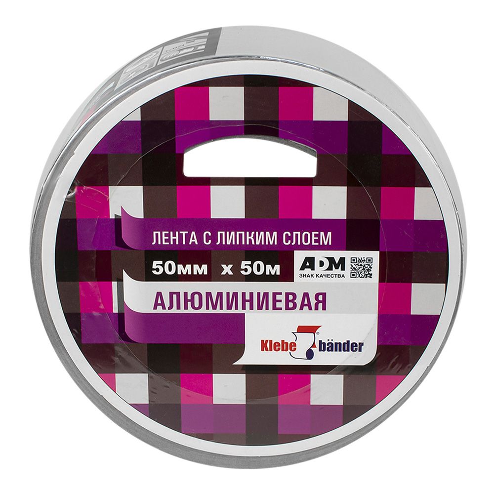 Лента клейкая алюминиевая 50 мм х 50 м