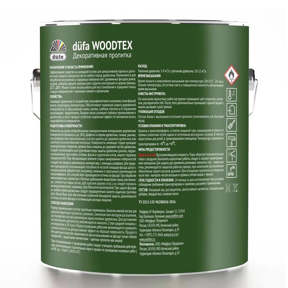 Пропитка Dufa Wood Tex сосна 3 л