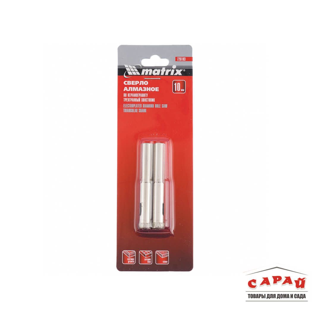Сверло алмазное по керамограниту 8х67 мм трехгранный хвостовик 2 шт Matrix 726083