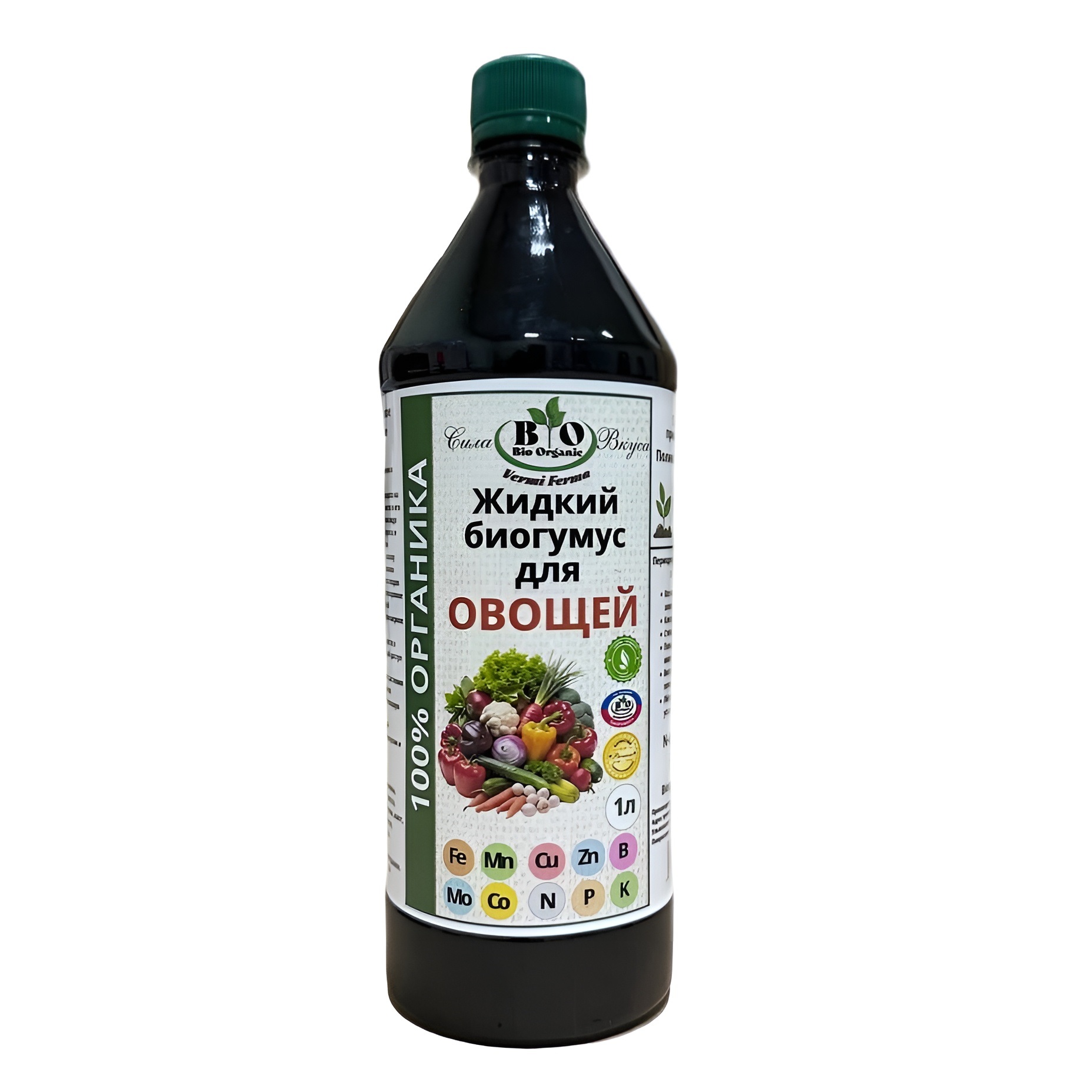 Удобрение Биогумус для овощей Bio Organic 1 л