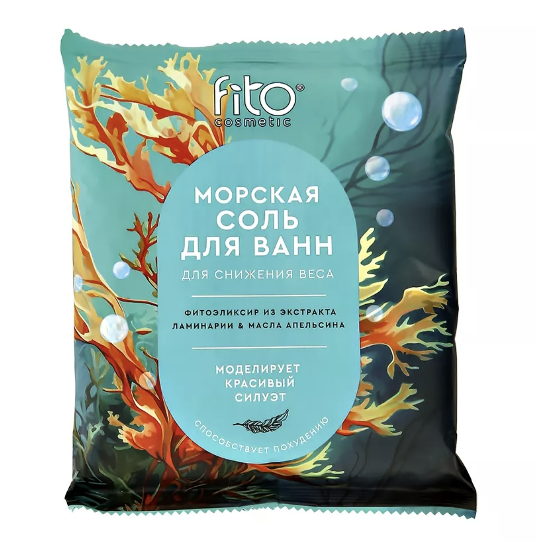 Соль для ванн Fito Cosmetic Elixirica для снижения веса 500 г