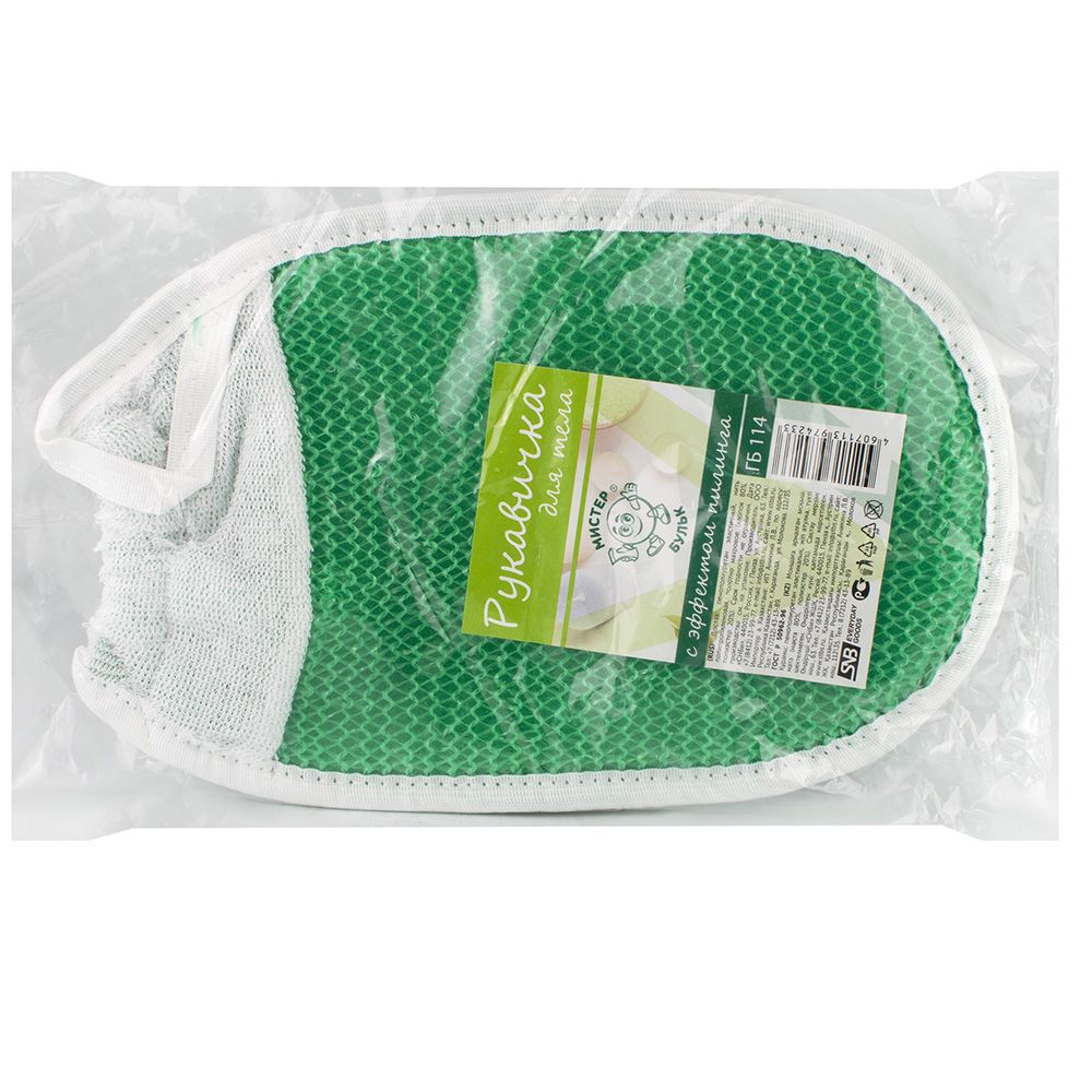 Рукавичка для тела с эффектом пилинга