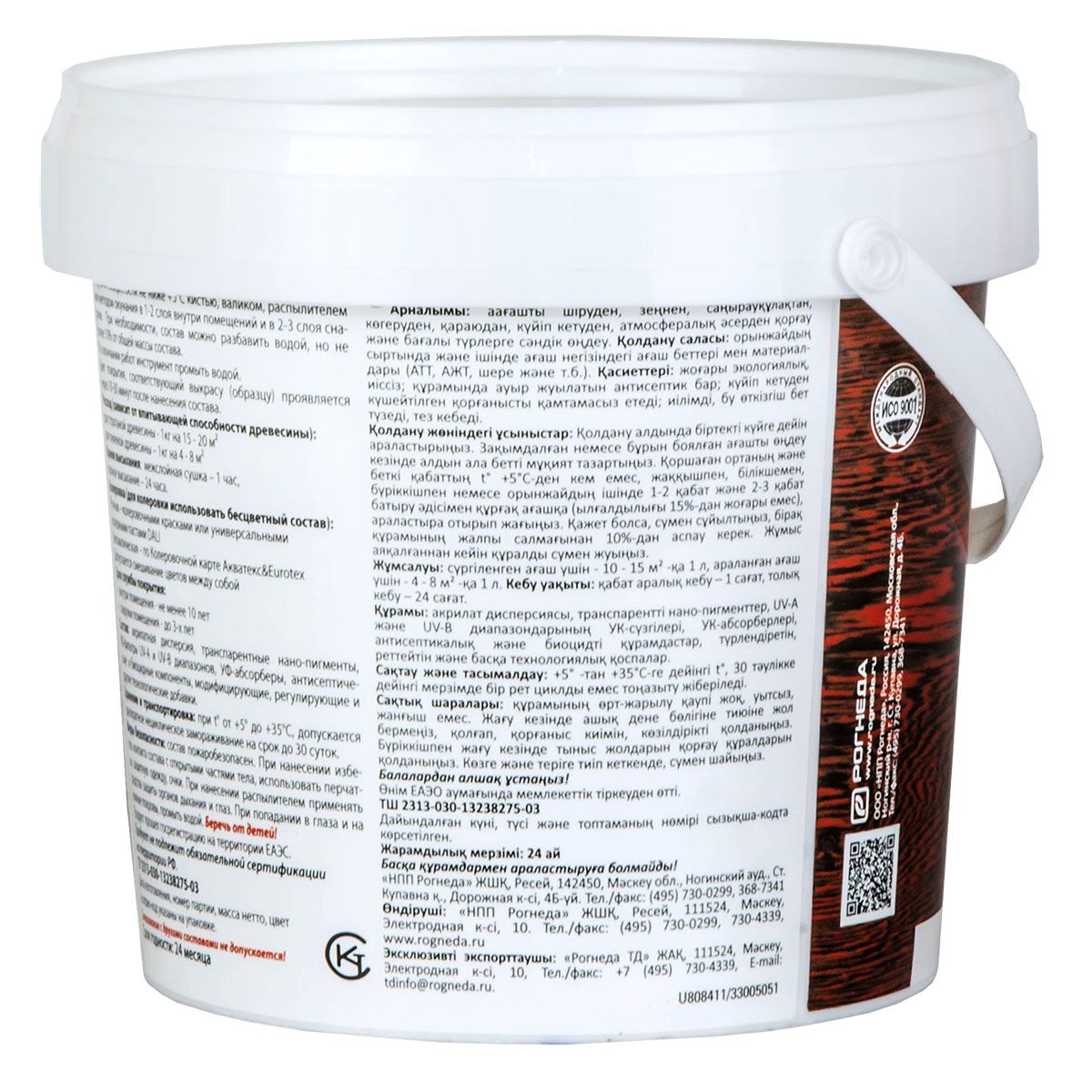 Лак акриловый Eurotex Аквалазурь розовый ландыш 0,9 кг