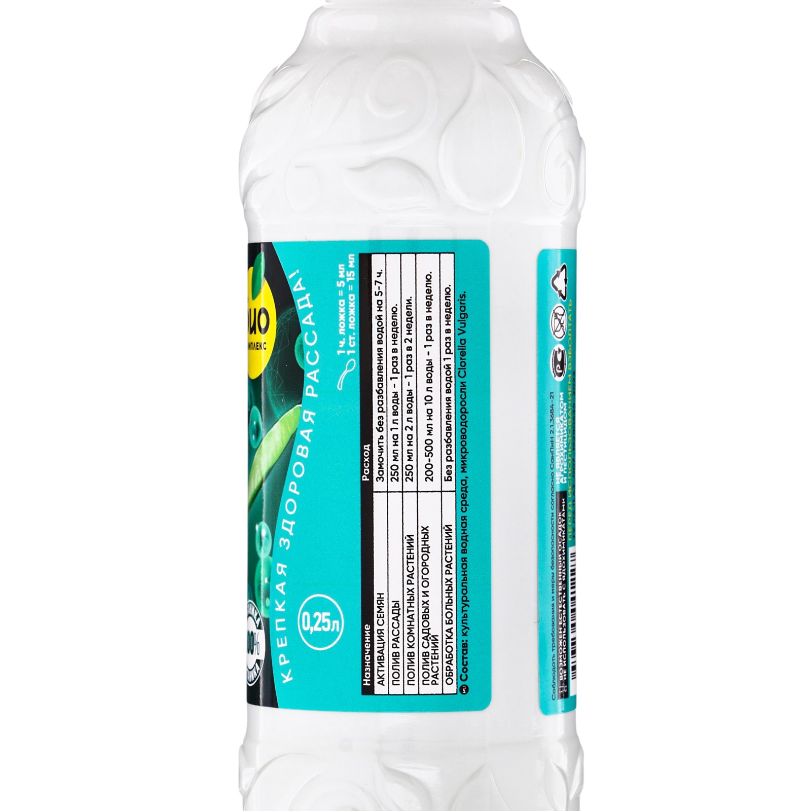 Удобрение природное Био-комплекс Суспензия хлореллы 250 мл