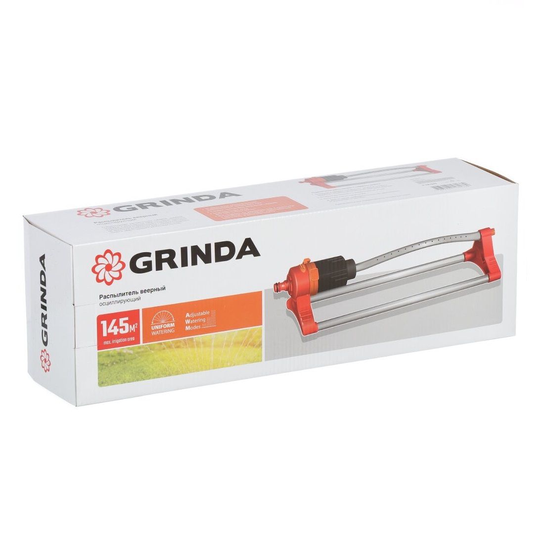 Дождеватель веерный 145 м2 Grinda GO-17