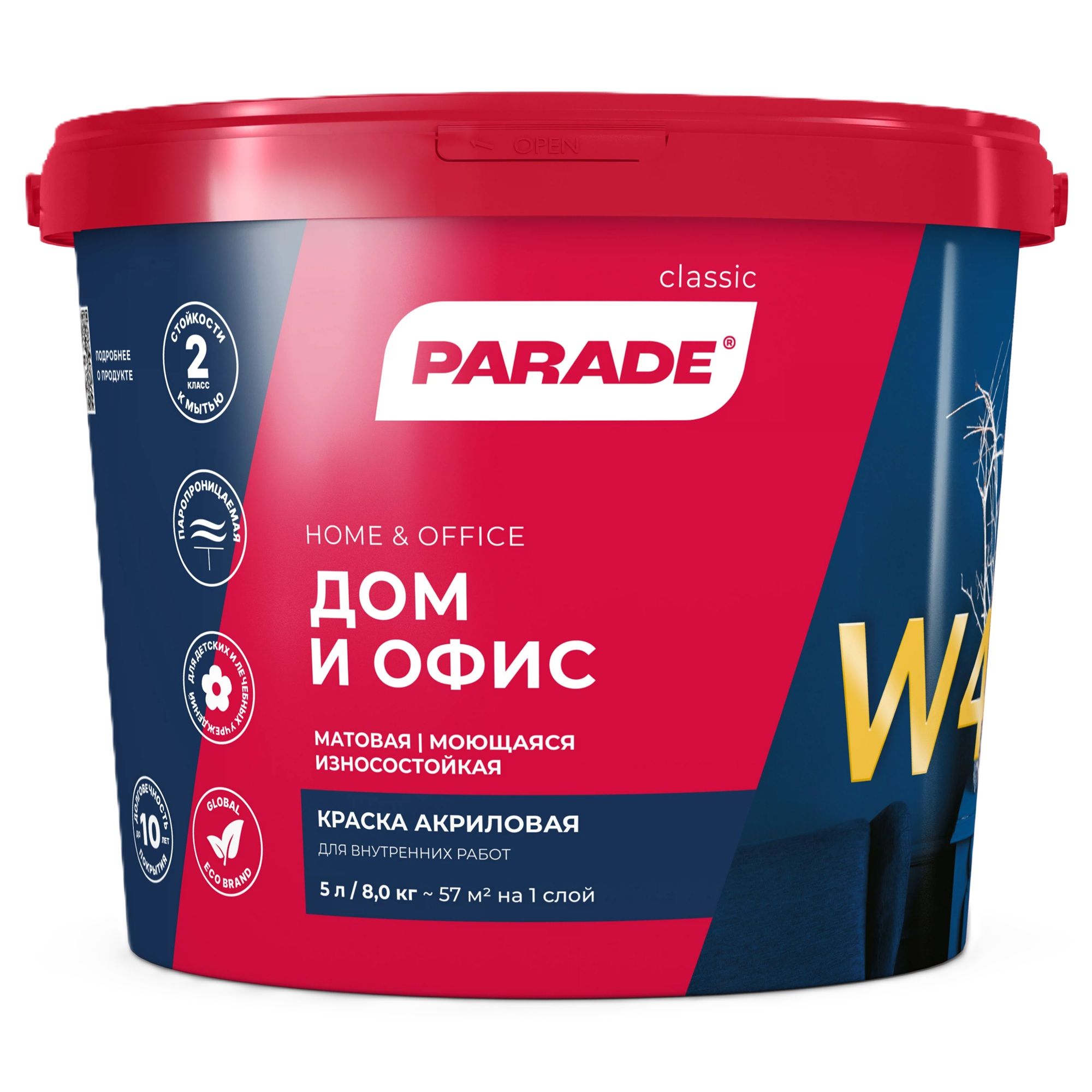 Краска ВД Parade W4, база А, белая, 5 л