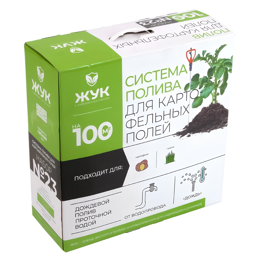 Полив для картофельных полей Жук