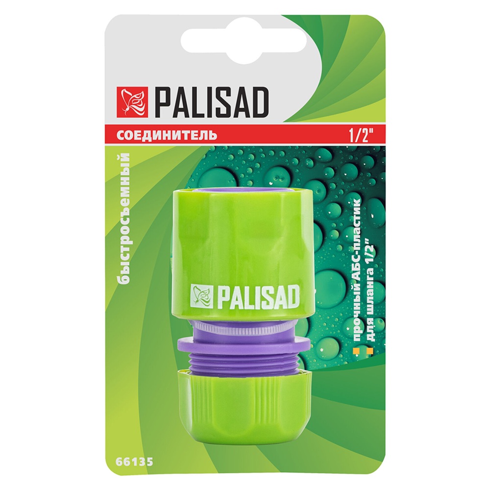 Муфта быстросъемная 1/2" Palisad