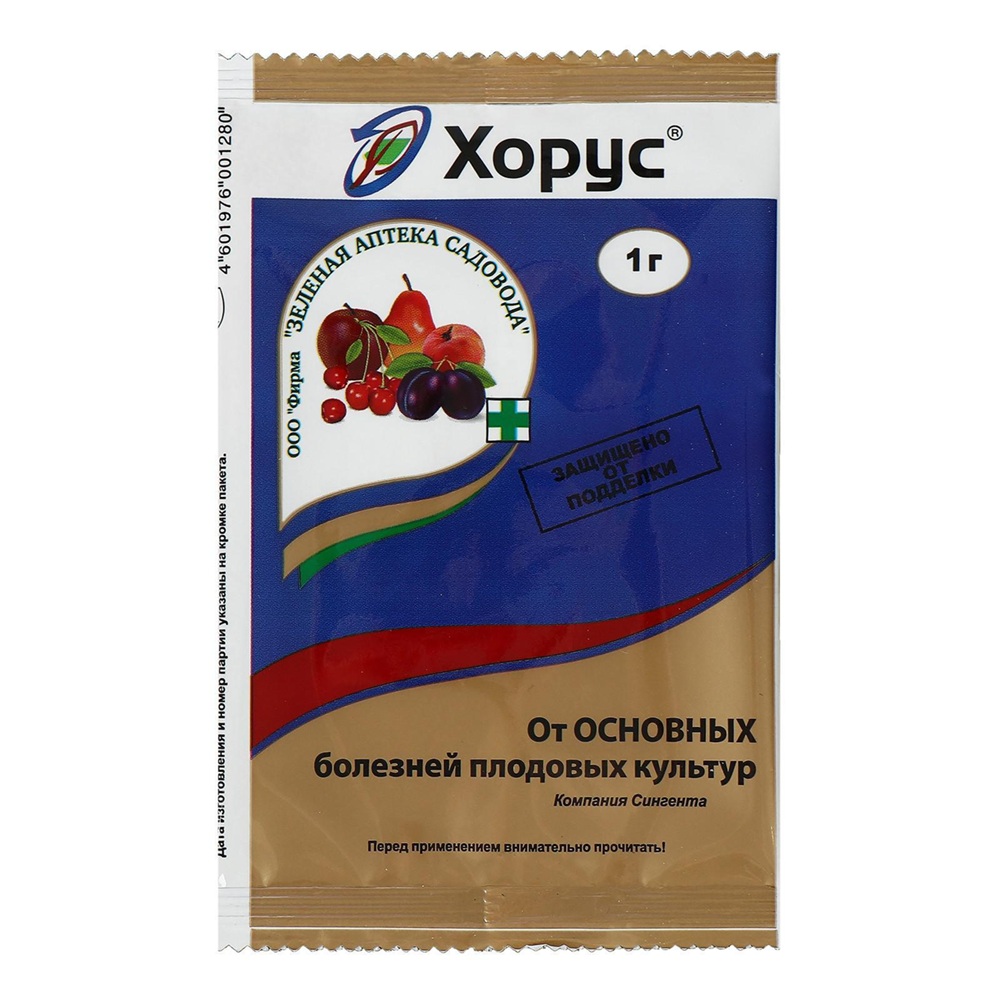 Средство от всех болезней плодовых культур Хорус 1 г