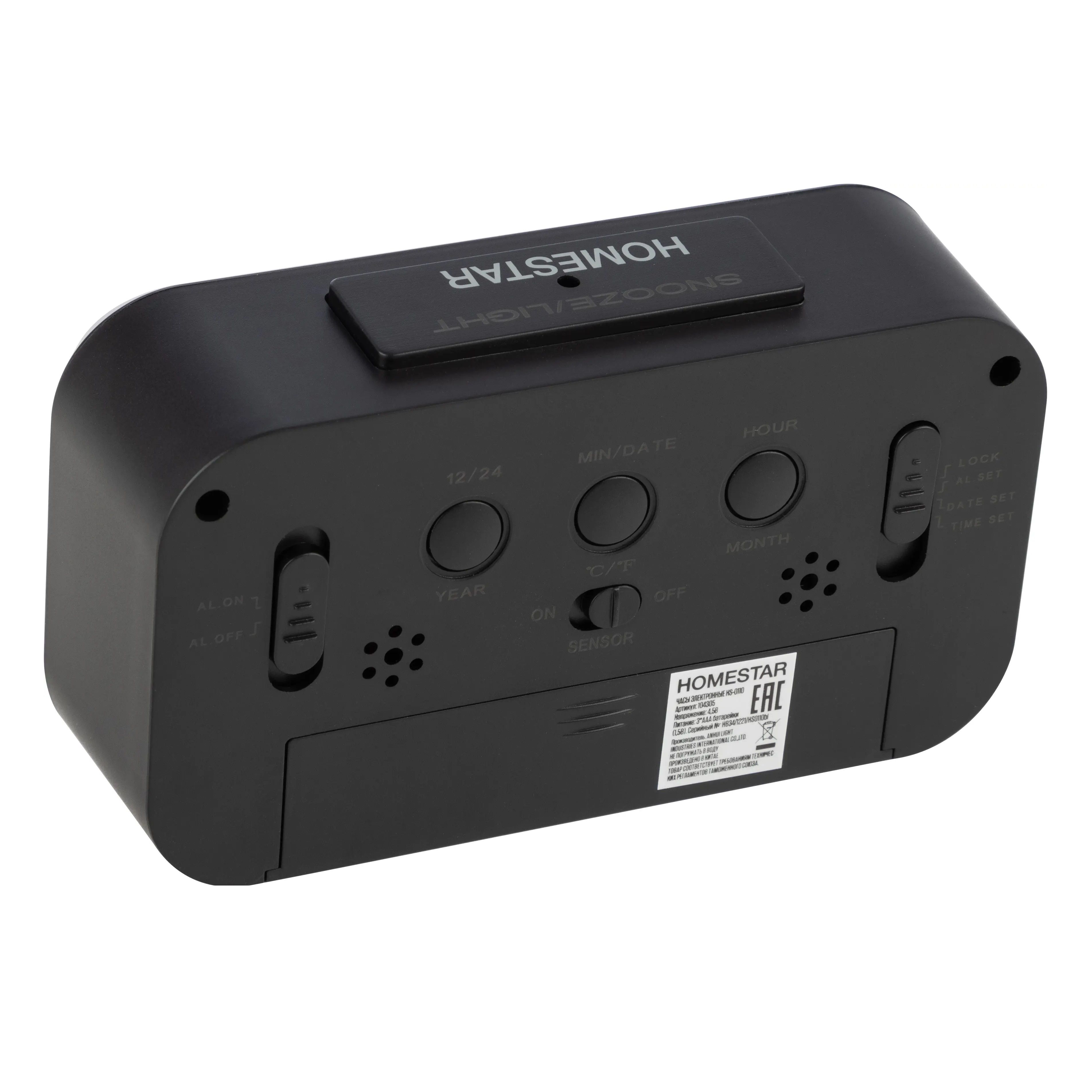 Часы электронные HomeStar HS-0110 черные 13,5х7,5 см