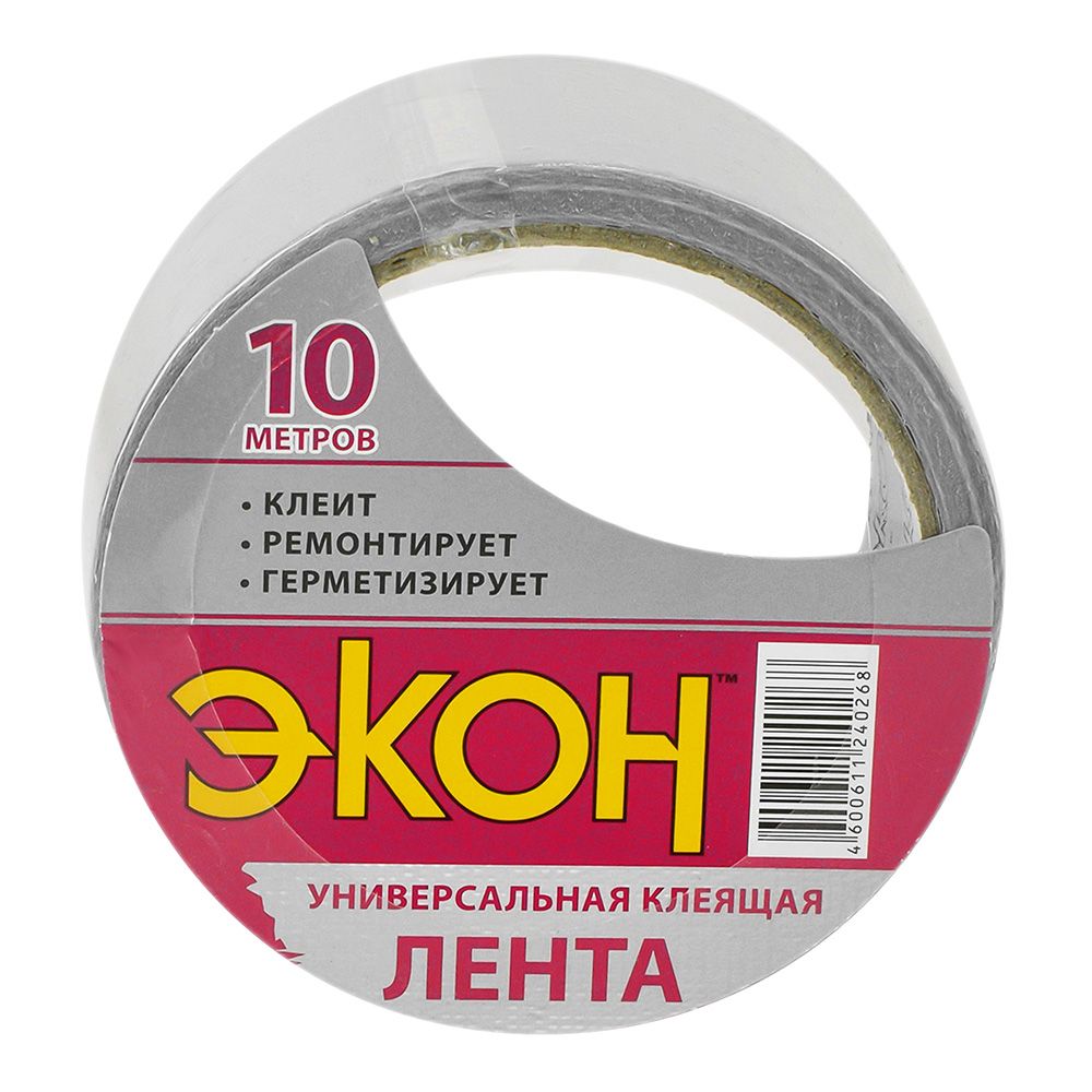 Хозлента клеящая серебристая ЭКОН 48мм 10м