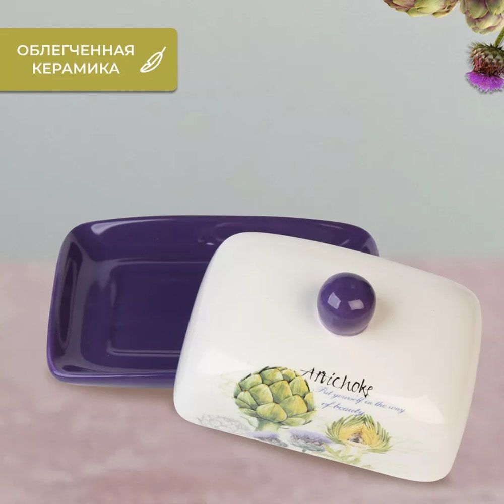 Масленка Prima Collection Артишок