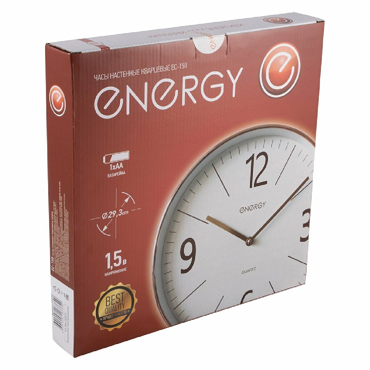 Часы настенные кварцевые Energy ЕС-158 золотые круглые d29,3 см