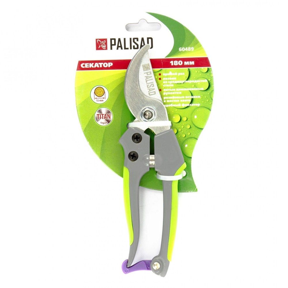 Секатор прямого реза 180 мм металлические обрезиненные рукоятки Palisad