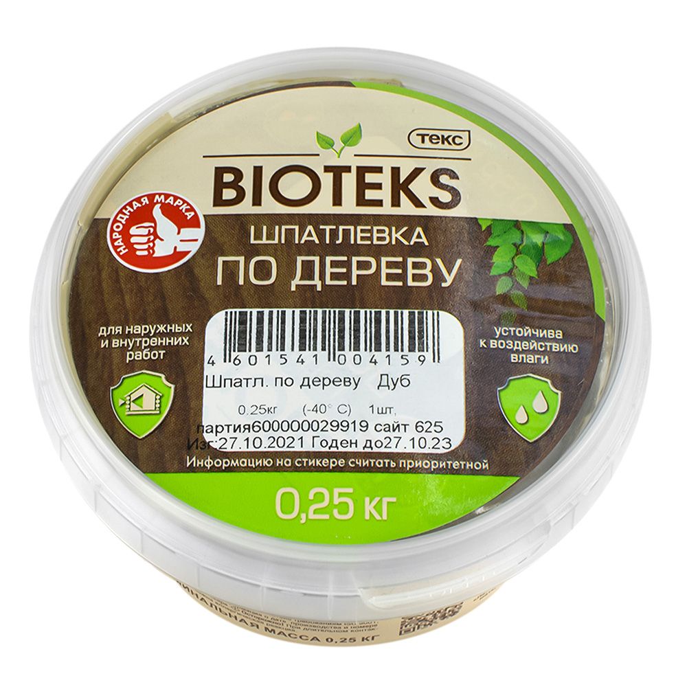 Шпатлевка по дереву Текс дуб 0,25 кг